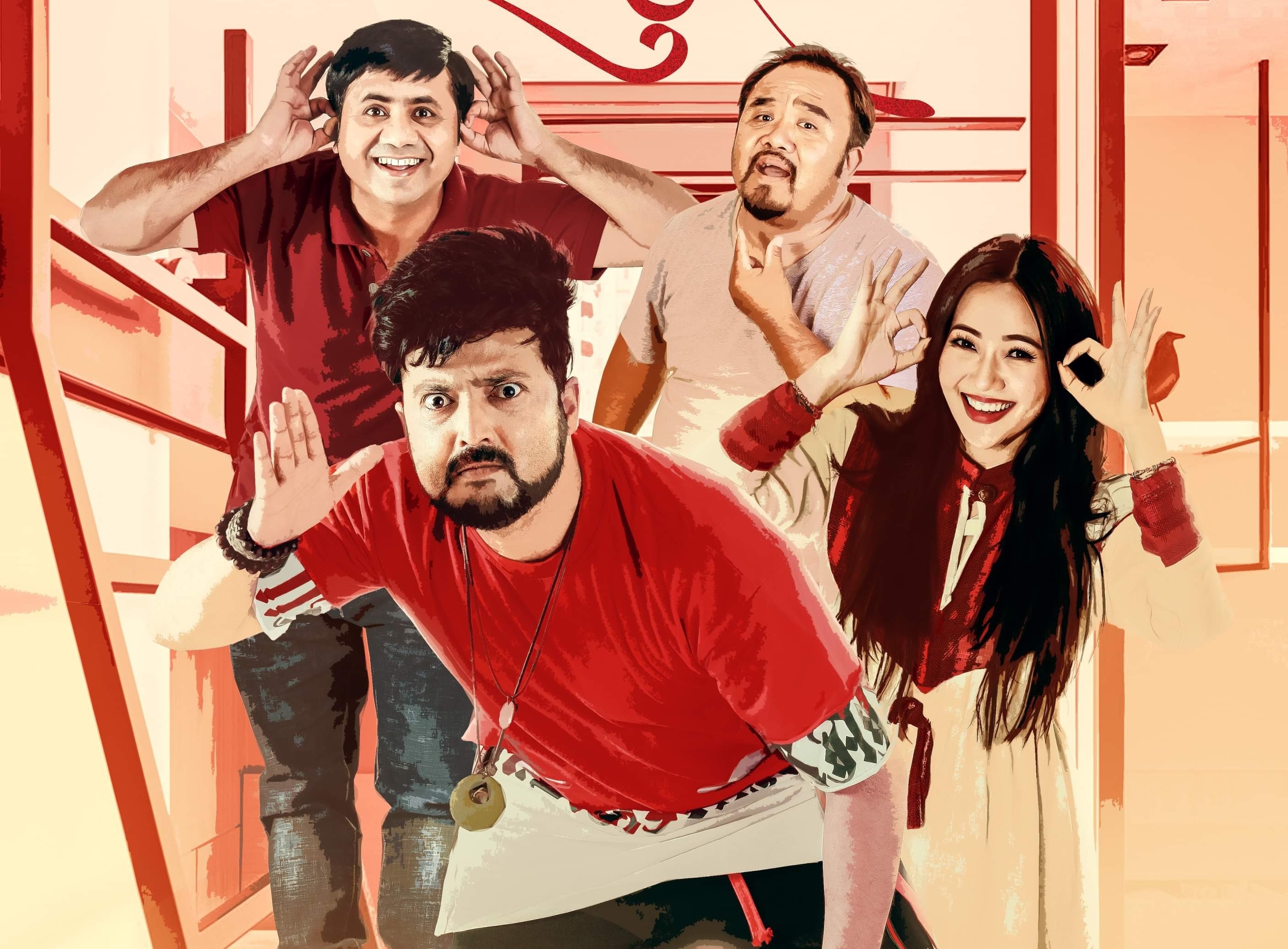 My City Aryan starrer Cha Cha Hui poster released